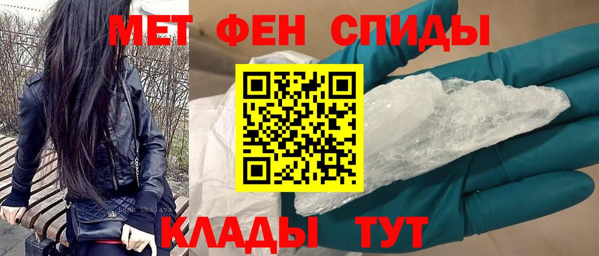 АМФ 98%  Вход с VPN  Амфетамин  Мирный  дарк нет клад  Amphetamine 