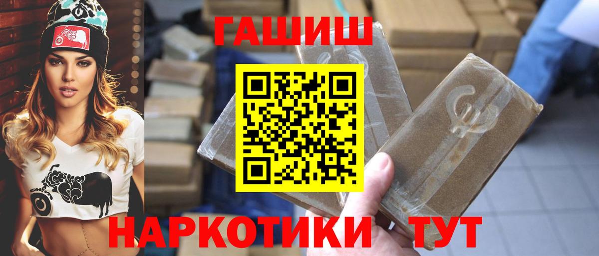 Мирный  ГАШ  магазин продажи наркотиков  Вход с VPN  Гашиш индика сатива  Гашиш Изолятор 