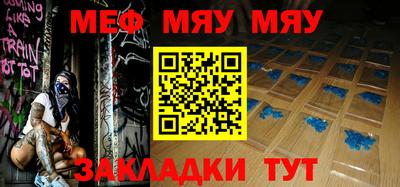 прущий лед Бузулук