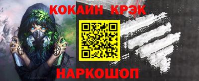 меф VHQ Будённовск