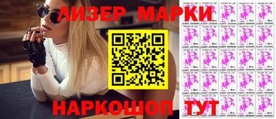 меф VHQ Будённовск