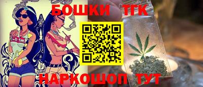 таблы Бугуруслан
