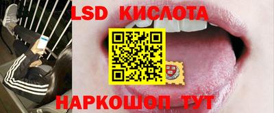 прущий лед Бузулук