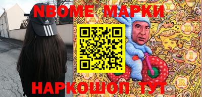 таблы Бугуруслан