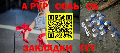 таблы Бугуруслан