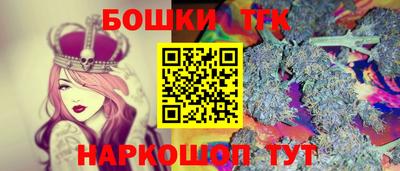 прущий лед Бузулук