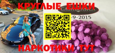меф VHQ Будённовск