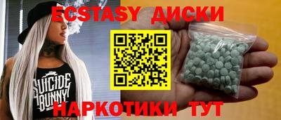 меф VHQ Будённовск