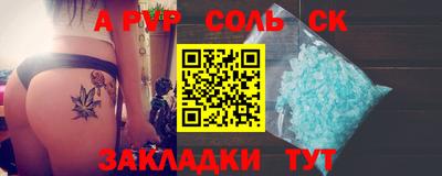 меф VHQ Будённовск