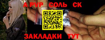 меф VHQ Будённовск