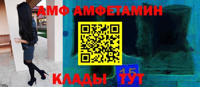 прущий лед Бузулук