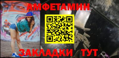 меф VHQ Будённовск
