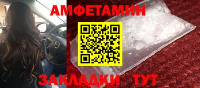 таблы Бугуруслан