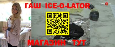 таблы Бугуруслан