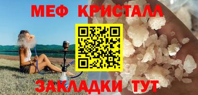 прущий лед Бузулук