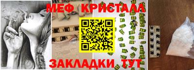 прущий лед Бузулук
