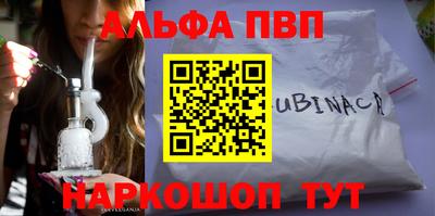 меф VHQ Будённовск