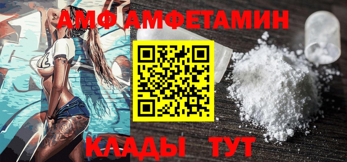 Мирный  МЕТАМФЕТАМИН винт  МЕТАМФЕТАМИН винт  МЕТАМФЕТАМИН  Вход с VPN 