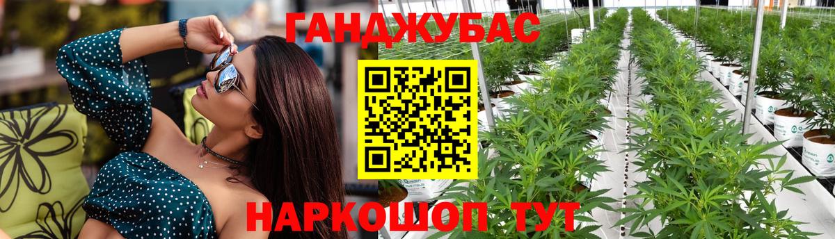 Канабис LSD WEED Мирный